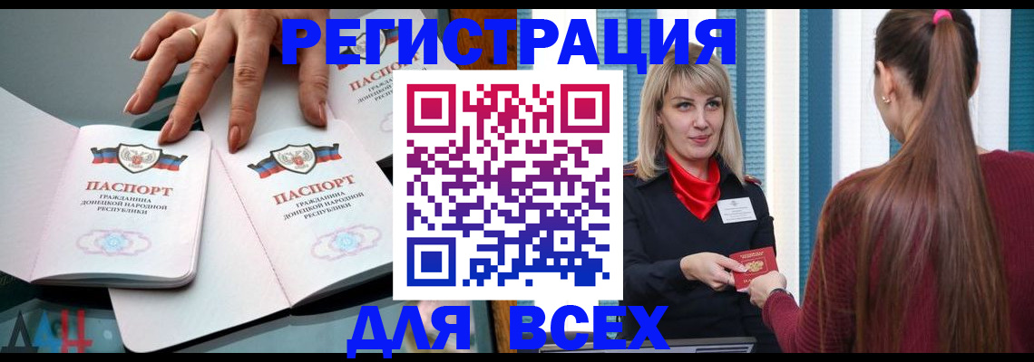 пропишу в квартире в Кодинске