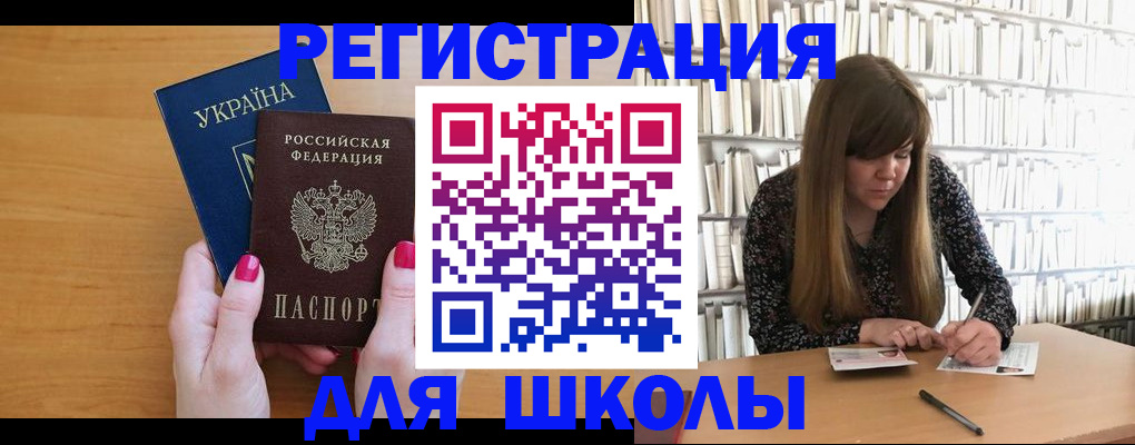 где прописаться в Кодинске