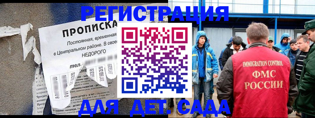пропишу в квартире в Кодинске